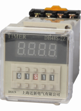 厂家直销数显式时间继电器DH48S-2Z 220V DH48S-2ZH JS48S-2Z送座
