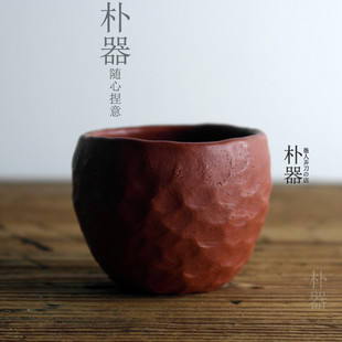 全手工紫砂茶杯品茗杯单杯主人杯茶碗杯 朴器 紫泥朱泥段泥手捏杯