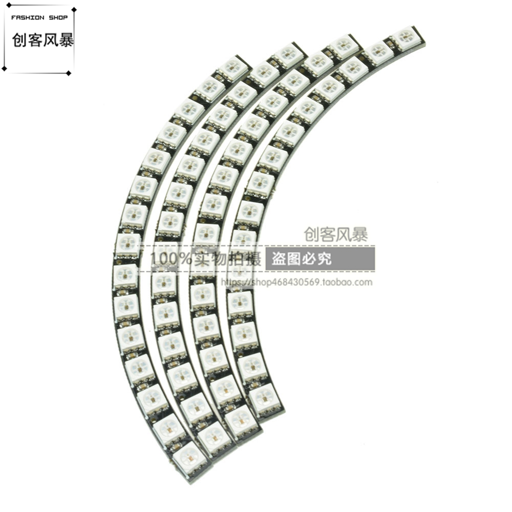 DIY 60位四合一圆形灯板内置全彩驱动灯开发板WS2812 5050RGB LED