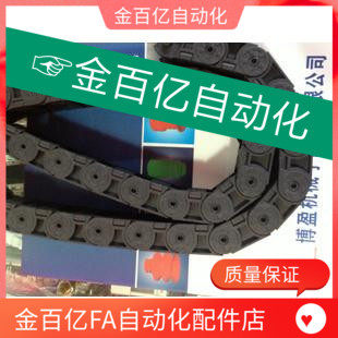 51怡和达VBK21机械手41拖链F20/F30/F40链条31/F50/80/R38/55/75