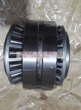 双列圆锥滚子轴承352206 352208 352209 352210 352211 352212