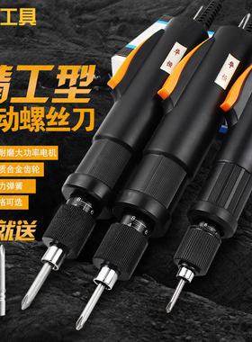 华恒电动螺丝刀电动起子POL-3F POL-4F POL-6F电批电动改锥螺丝批