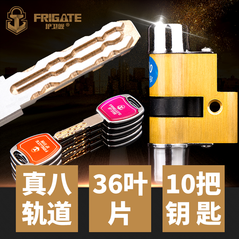 防盗门锁芯美心盼盼超B级C级11型13型锁心老式异形通用型保德安