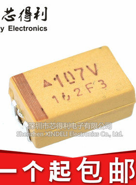 贴片钽电容 35V100UF 107V 100UF 35V D7343 D型 黄色钽电容
