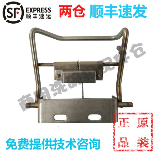 适配高达HOBART霍巴特洗碗机配件 C44 C64 过水磁铁触碰感应开关