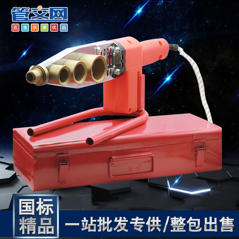 热熔器包邮 PPR20-32水管热熔机 恒温控热熔器 焊接器ppr水管配件
