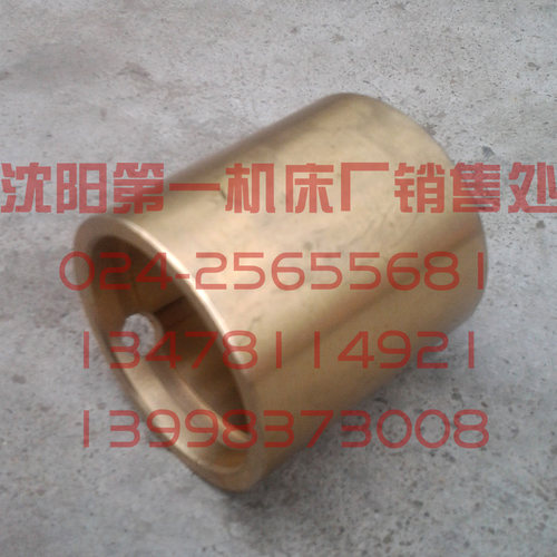 沈阳机床 CA6150 CA6140 CA6161 6091 光杠套 光杆套 4250 L52