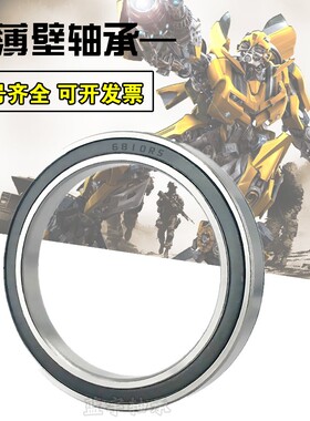 轴承6911 6912 6913 6914 6915 6916 6917 6918 6919 6920ZZ/2RS