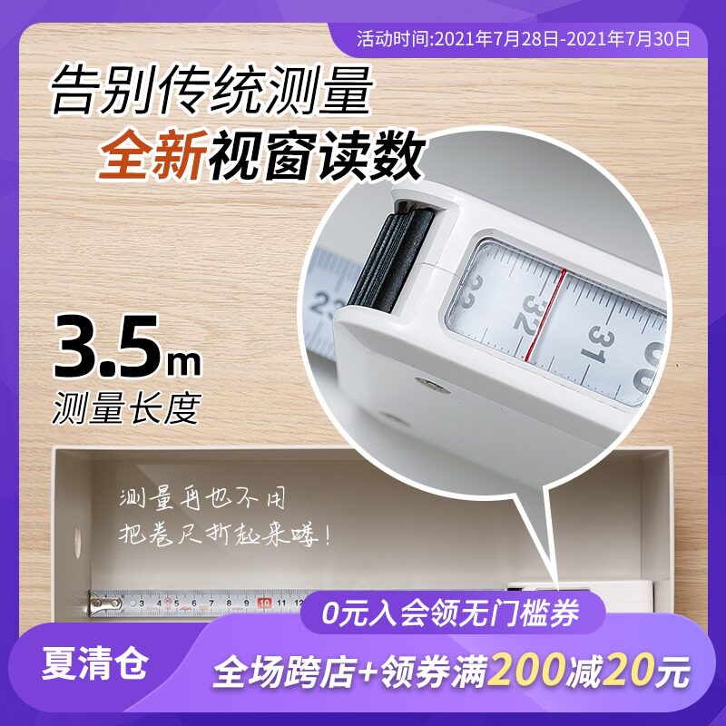日本双视窗卷尺直角盒体钢尺设计师用米尺高精度小型测量尺子3.5m