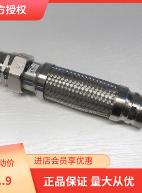 埃美柯668C软接 304不锈钢空调软连接波纹管风机盘管金属活接软管