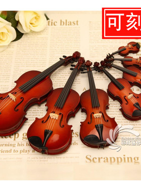 迷你乐器可刻字微缩小提琴模型摆件送I男女朋友老师毕业生日礼物