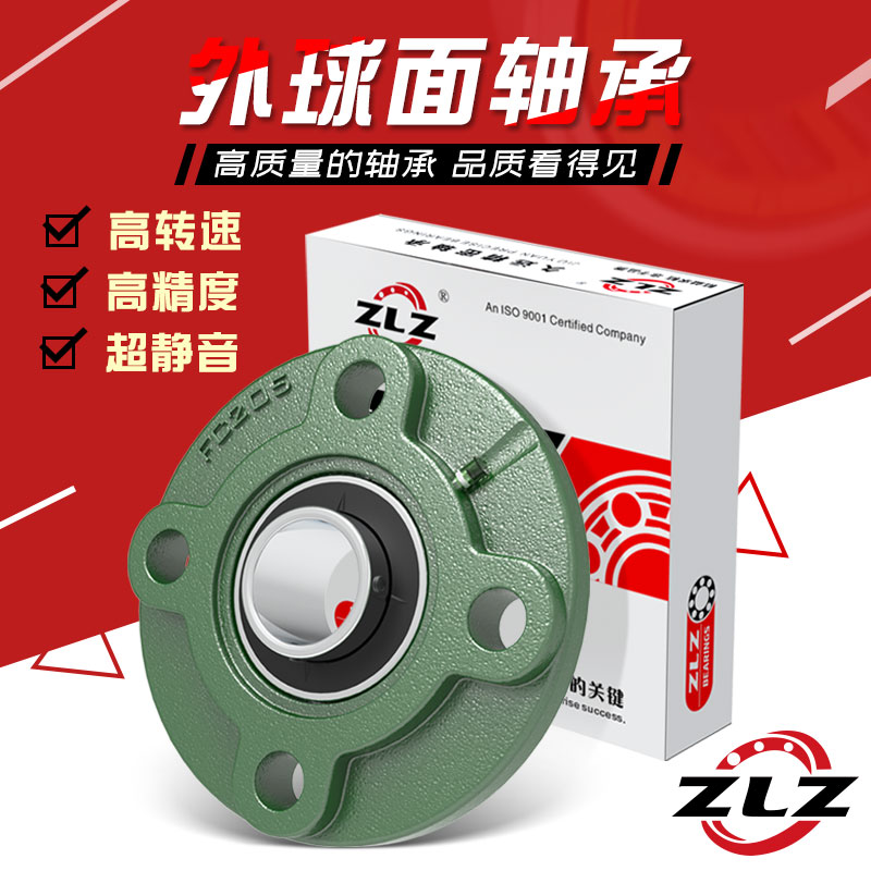 UCFC204 FC205 206 207 208 209 210 211圆形带座212 外球面轴承