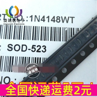 IN4148 1N4148WT A 贴片二极管 SOD523 0603体积 1000个=26元