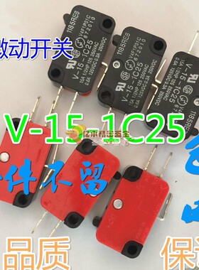 OV系列行程开关V-15-1C25微动开关V155-1C25 V156-1C25 Z-GD-B