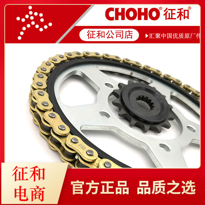 GW250F/S/J GSX250R DL250 改装静音套链牙盘链轮征和油封链条