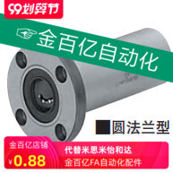 SLHFSWS50直线轴承c-LHFRW8/10 16 20 25 30 SLHFCWS35 SLHFCWS40