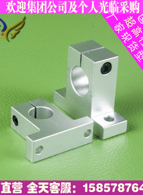 SK345681012SK16SK20SK25SK30SK35SK40光杆光轴固定座支撑座支架