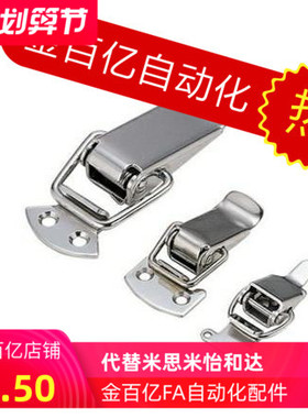 不锈钢弹簧卡 MISUMI米斯米型C-PKWSA0  C-PKWSA1  C-PKWSA2