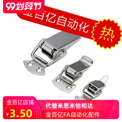 不锈钢弹簧卡 MISUMI米斯米型C-PKWSA0  C-PKWSA1  C-PKWSA2