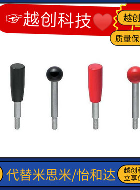 LRGNS手柄杆LBG/LRGB/LRGN6/8/10/12-63/80/100/125/160/200-R/B