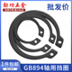 外卡卡簧卡环C型弹性挡圈 65锰钢轴用挡圈GB894 320mm 6折