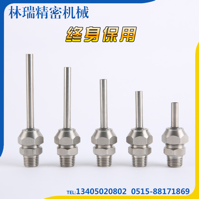 替换米思米点式喷嘴 PNZRF1-3-10 15 30 50现货