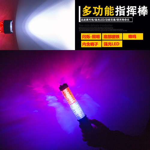 充电举手停字牌夜间交通指挥棒手持闪光警示灯STOP示意停车指示牌