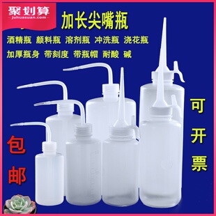 加厚尖嘴瓶工业用点胶瓶针咀胶水瓶助焊剂壶浇花器可挤压容器透明