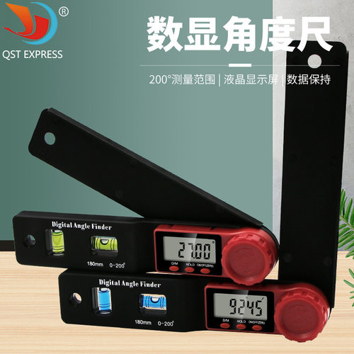 新品2合1迷你水平尺 角度尺 量角器木工角尺游标 数显卡尺