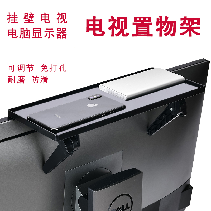家用超薄电视上机顶盒置物架免打孔显示器支架客厅收纳路由器卧室