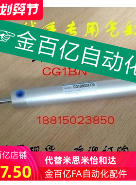 机械手引拔气缸20-120天行斜臂单臂机械手前进25-200 yc200120k