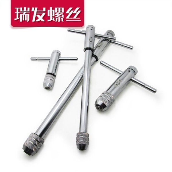 可调式棘轮丝锥扳手绞手 加长型丝锥铰手 丝攻扳手 M3-M8 M5-M12