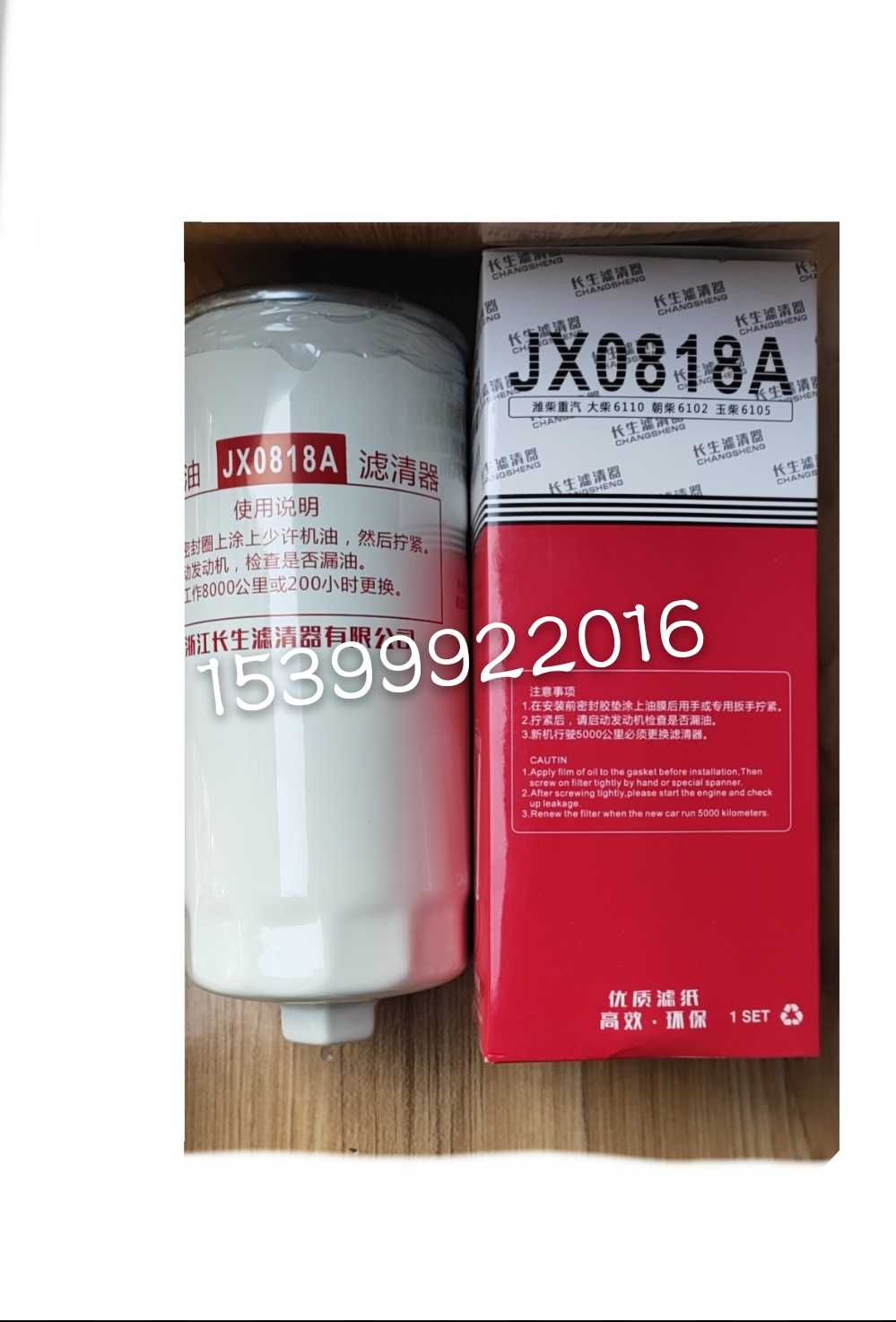 潍柴动力发动机WP10电喷WP12搅拌车机油柴油滤清器滤芯油水分离器