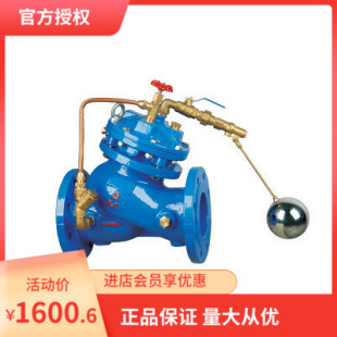 DN50 埃美柯J745X DN40 球墨铸铁法兰遥控浮球阀9910X DN250 16Q