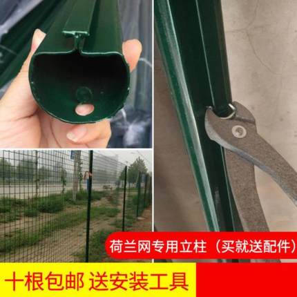 立杆庭院景观桩子农场河道地桩横栏养殖网柱子固定杆牧场隔断支架