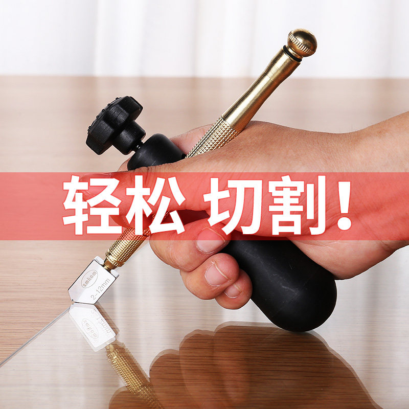 玻璃刀金刚石划厚玻璃瓷砖切割刀头多功能万用自动滚轮式手动推刀