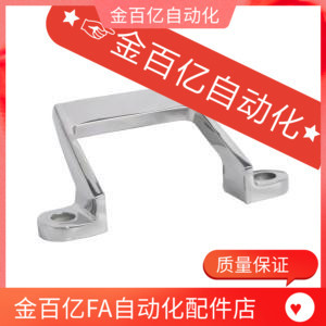 L100 L80 L150不锈钢侧偏型压铸拉手 XAK21 怡和达款