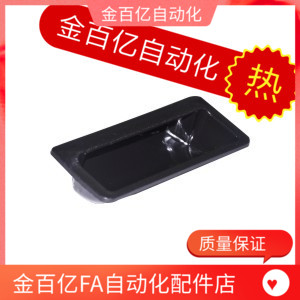 XAD11-A108.5-D48.5-TS1.6塑料内装型D型暗式拉手