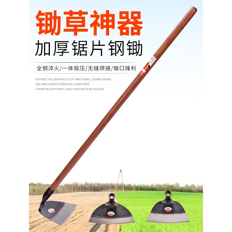 锄草神器锄地除草锄头专用全钢加厚农具大宽户外挖土开荒农用长柄,婴童用品,摇篮,淘宝优惠券,粉丝福利购,淘宝优惠卷