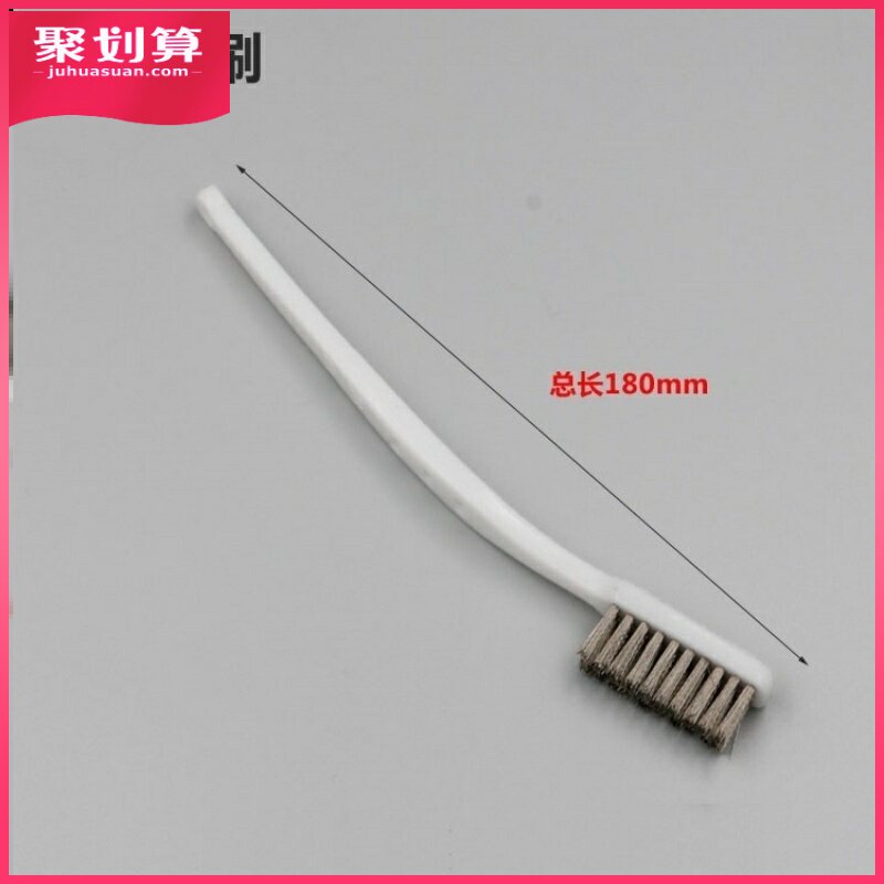 包邮工业牙刷小清洁迷你刷铜刷子铁丝丝钢丝刷子除锈钢刷三排刷,农机/农具/农膜,灌溉工具,淘宝优惠券,粉丝福利购,淘宝优惠卷
