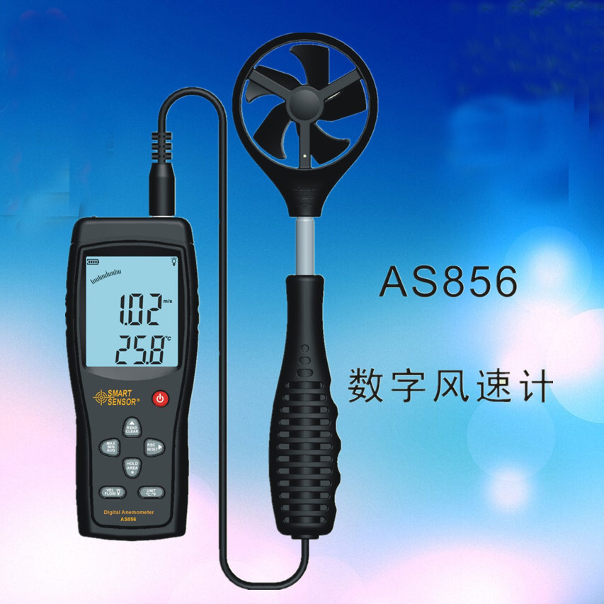 数字风速仪 AS856 高精度数字风速仪 手持式风量测试仪