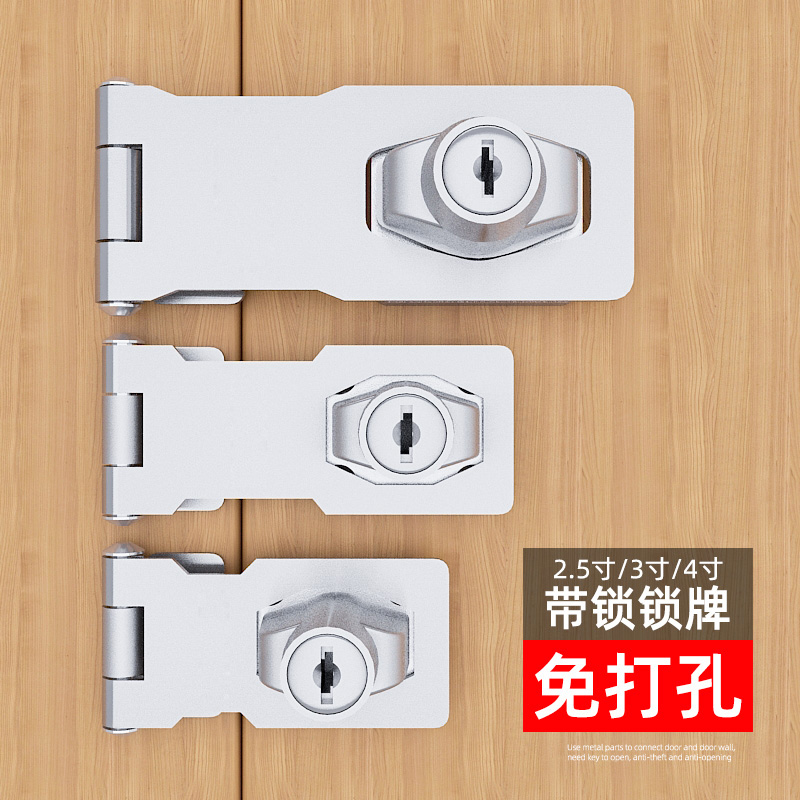 免打孔加厚柜门锁门锁扣90度直角门搭扣防盗卡扣推拉老式插销门栓