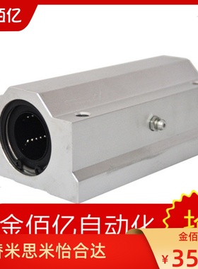 推荐替换直线轴承固定座组件 LHBBW/LHBBWN16/20/25/30/35/40