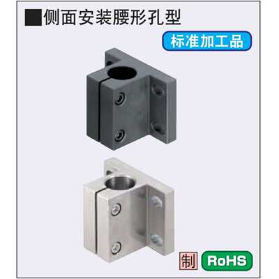 底座用支架 侧面安装腰孔CLNB CLNM CLNA CLNS20/25/30/35/40/50