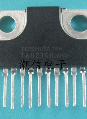 TA8216H 音频功率放大电路 全新原装 实价可直接拍买