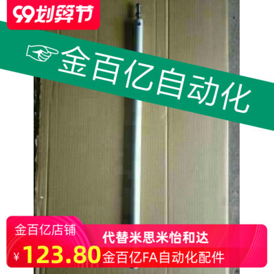 横走机械手配件天行机械手配件上下气缸 YC250650K气缸斜臂下行降