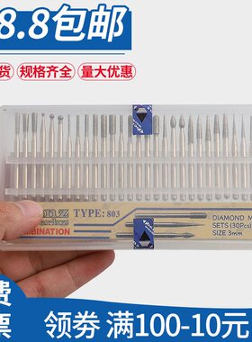 金刚石磨头圆柱金刚砂合金磨针磨棒佛珠抛光固定针打磨针2.3/3mm