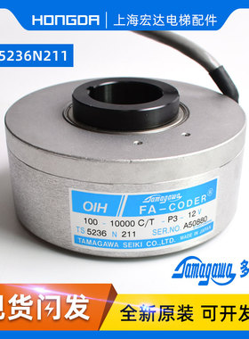 TS5236N211富士达/现代电梯多摩川编码器(100-10000C/T-P3-12V)