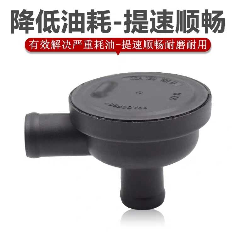 适配帕萨特B5领驭老款奥迪C5 A6 A4宝来1.8T发动机压力废气阀