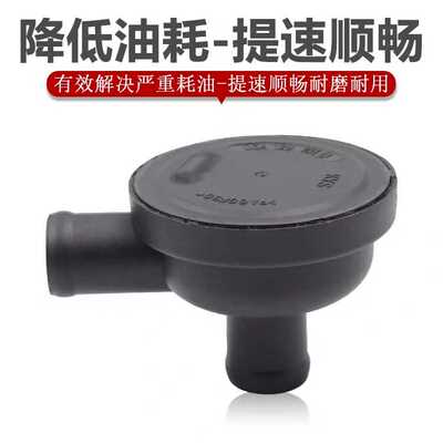 适配帕萨特B5领驭老款奥迪C5 A6 A4宝来1.8T发动机压力废气阀